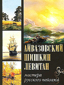 Aivazovskis. Šiškins. Levitan. Krievu ainavu meistari