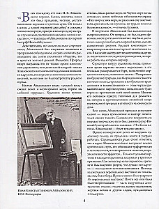 Aivazovskis. Šiškins. Levitan. Krievu ainavu meistari