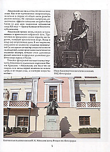 Aivazovskis. Šiškins. Levitan. Krievu ainavu meistari