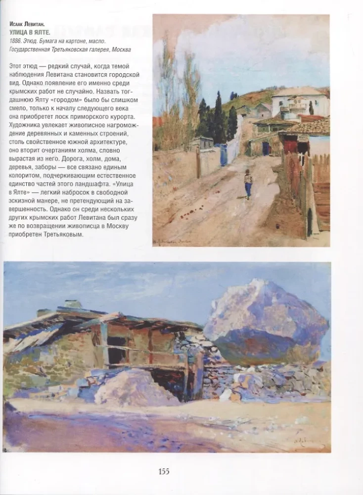 Aivazovskis. Šiškins. Levitan. Krievu ainavu meistari