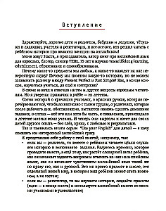 Great artists. Истории о художницах на английском для детей
