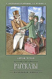 Stāsti