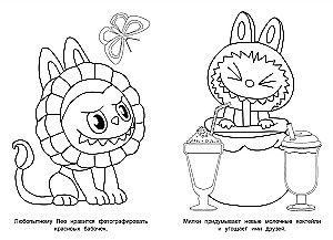 Draudzīga komanda