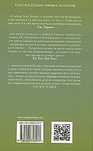 Veiksme Diki Hārdinga