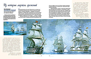 Иван Айвазовский. Великий живописец моря