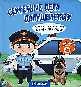Slepenie policistu darbi. Grāmata ar logiem
