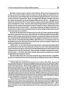 Mašīnmācība: pamati