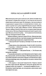 Papirus