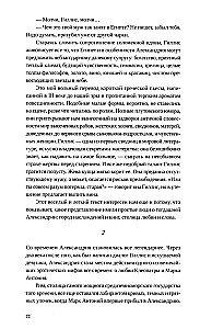 Papirus