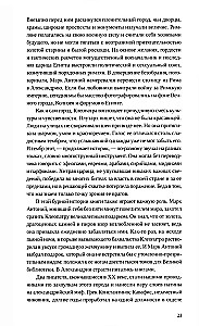 Papirus