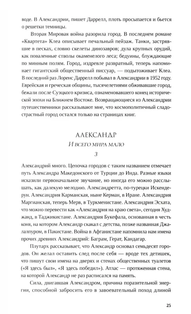 Papirus