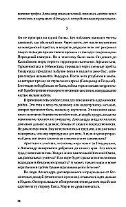 Papirus