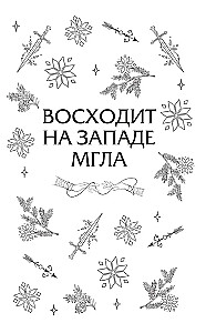 Kad uzspīdēs dzeguze