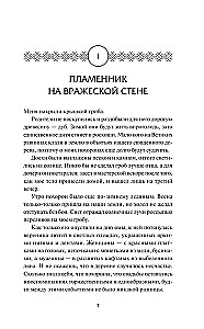 Kad uzspīdēs dzeguze