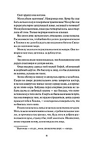 Kad uzspīdēs dzeguze