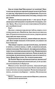 Kad uzspīdēs dzeguze
