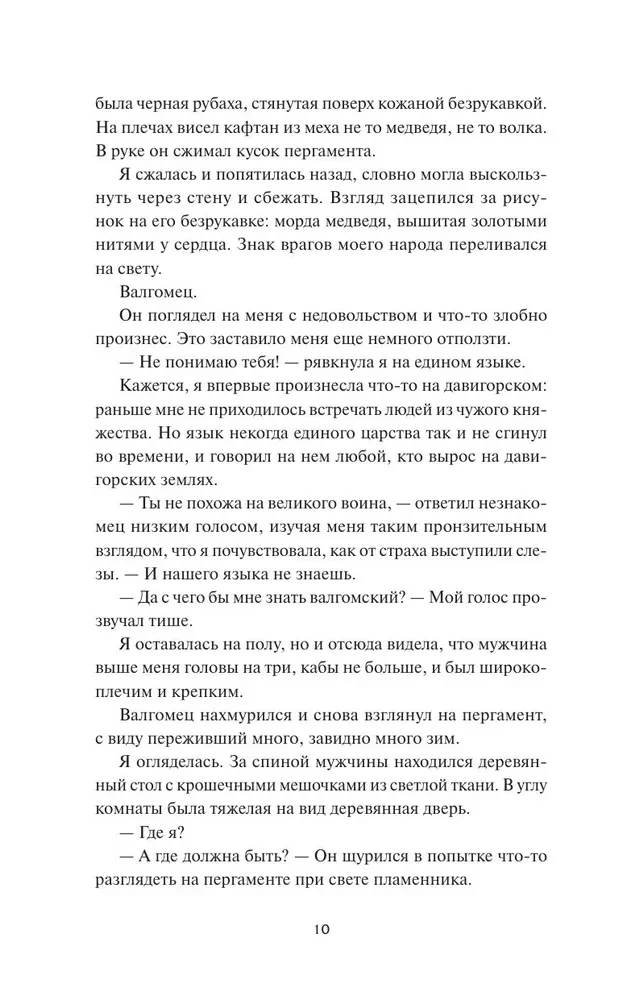 Kad uzspīdēs dzeguze