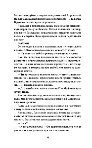 Kad uzspīdēs dzeguze