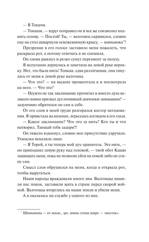Kad uzspīdēs dzeguze