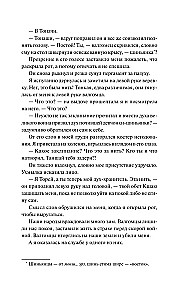 Kad uzspīdēs dzeguze