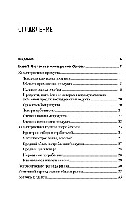 Mārketinga pētījumi. Tirgus apjoms, aprēķins un pamatojums