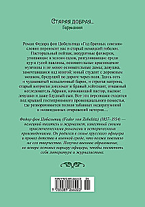 Gada laulību savienojumi