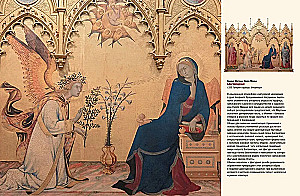 Шедевры Итальянского Возрождения. Леонардо, Рафаэль, Тициан и другие великие мастера