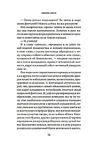 Doktors Paskāls