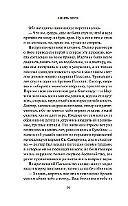 Doktors Paskāls