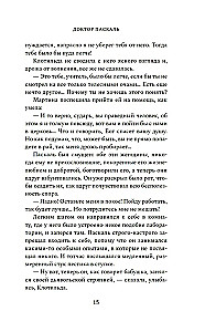 Doktors Paskāls