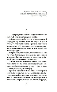 Un kā kādu dienu nāks pie manis