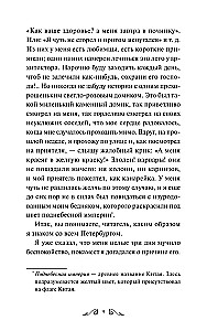 Baltās naktis