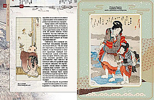 Бусидо. Кодекс самурая