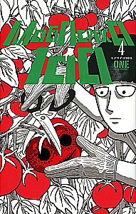 Mob Psycho 100: 1. grāmata. 2. grāmata. 3. grāmata. 4. grāmata (komplekts no 4 grāmatām)