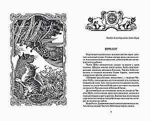 Kaķi-cīnītāji. Izvēles laiks