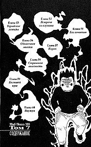 Mob Psycho 100: 5. grāmata. 6. grāmata. 7. grāmata. 8. grāmata (4 grāmatu komplekts)