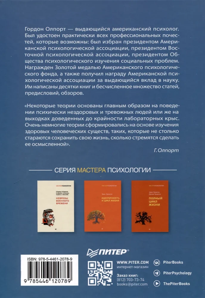 Aizspriedumu būtība