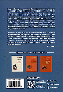 Aizspriedumu būtība