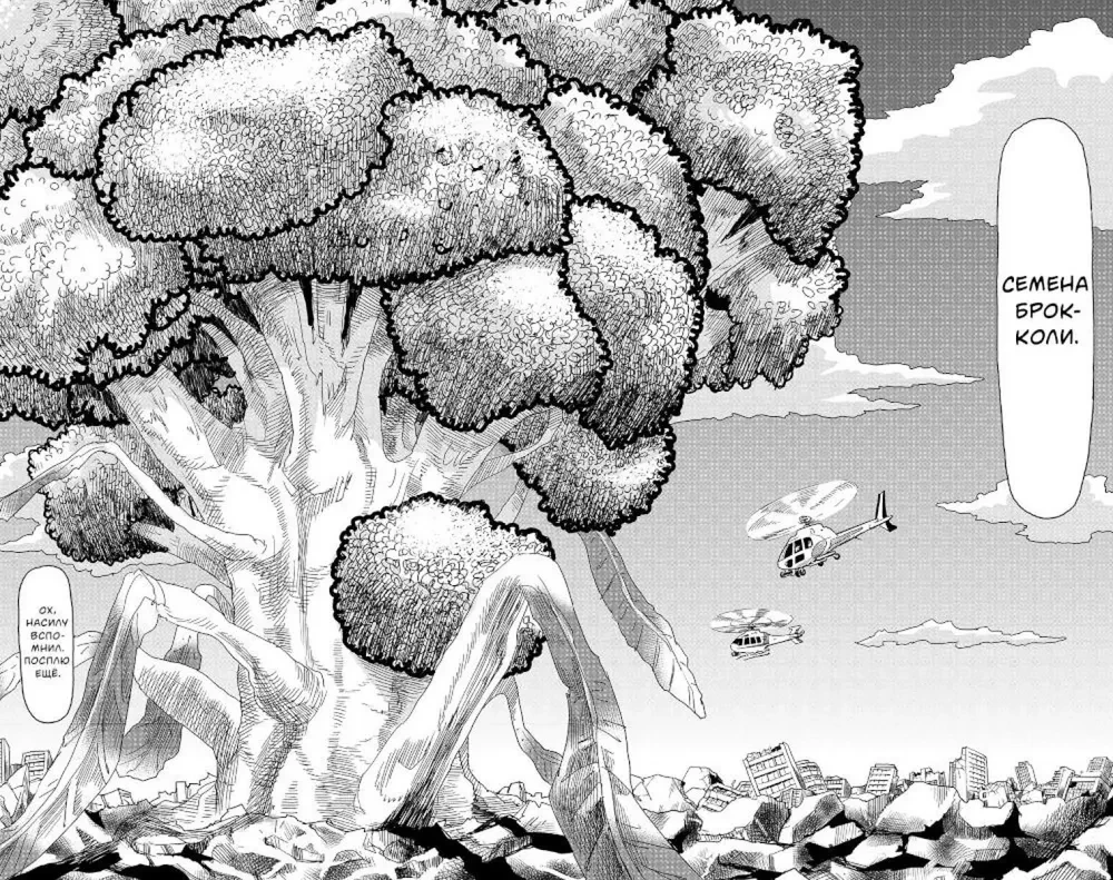 Mob Psycho 100. 7. sējums. Grāmatas 13-14