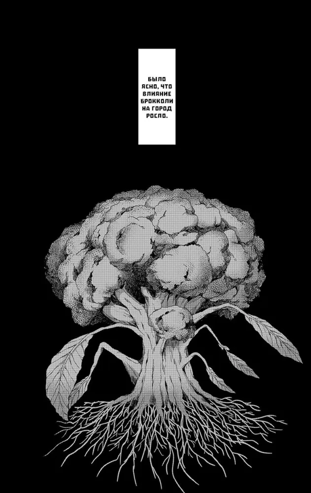 Mob Psycho 100. 7. sējums. Grāmatas 13-14