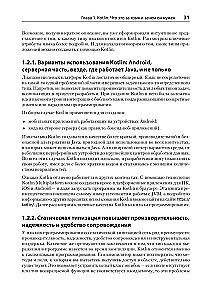 Kotlin darbībā