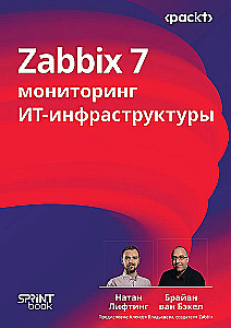 Zabbix 7: IT infrastruktūras uzraudzība