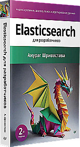 Elasticsearch priekš izstrādātājiem: indeksēšana, analīze, meklēšana un datu agregācija