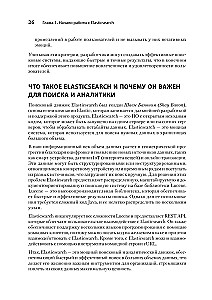 Elasticsearch priekš izstrādātājiem: indeksēšana, analīze, meklēšana un datu agregācija