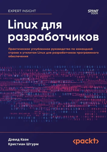 Linux priekš izstrādātājiem