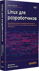 Linux priekš izstrādātājiem