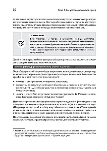 Linux priekš izstrādātājiem