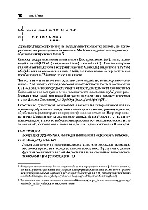 Efektīvs Rust. 35 konkrēti veidi, kā uzlabot kodu
