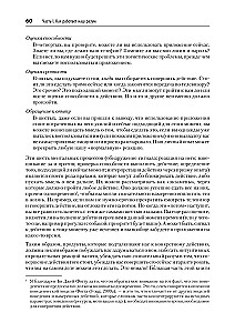 Dizains un lietotāju uzvedība. Psiholoģijas un uzvedības ekonomikas pielietojums izstrādē un UX