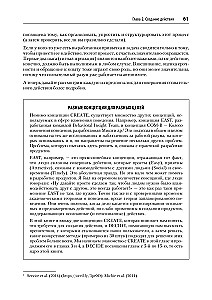 Dizains un lietotāju uzvedība. Psiholoģijas un uzvedības ekonomikas pielietojums izstrādē un UX